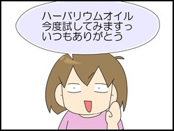 ブログ0005