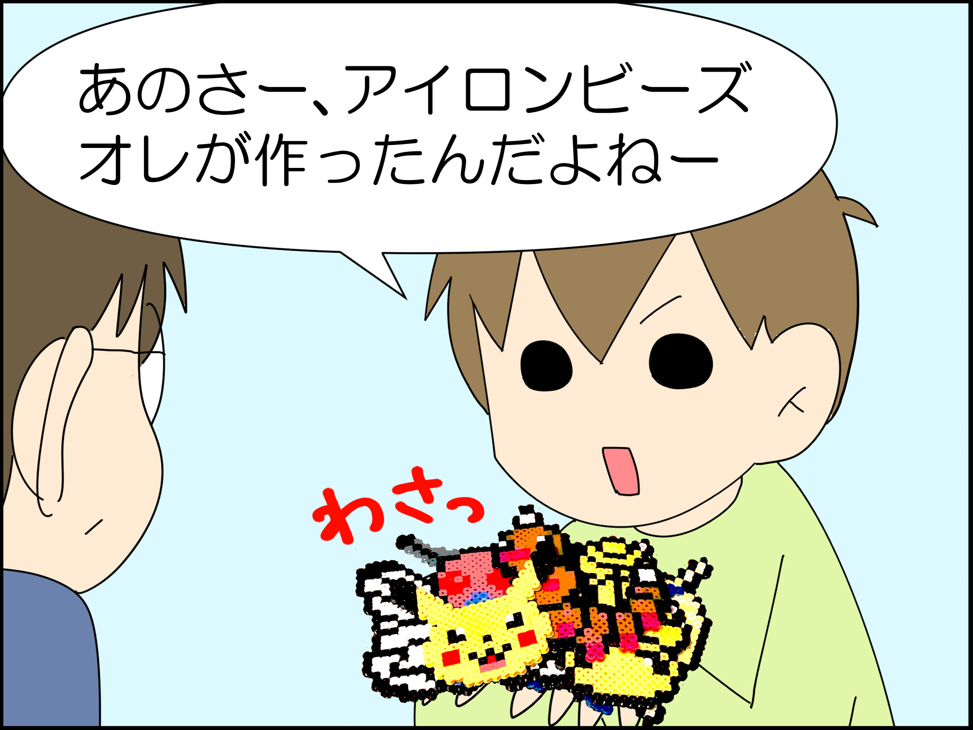 あんただれ① : 「moroの家族と、ハンドメイドと。」moroオフィシャルブログ Powered by ライブドアブログ