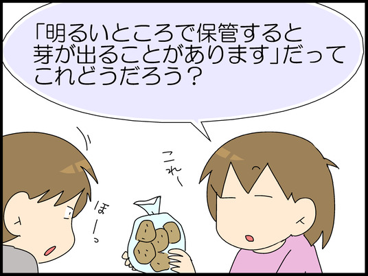 ブログ0003