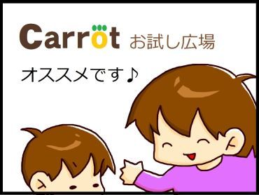 moroの家族と、ハンドメイドと。