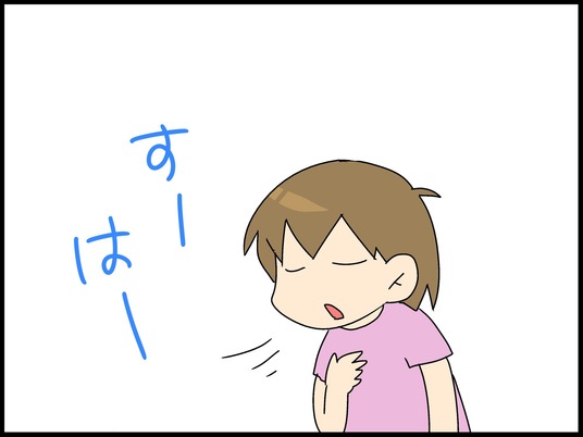 ブログ0003