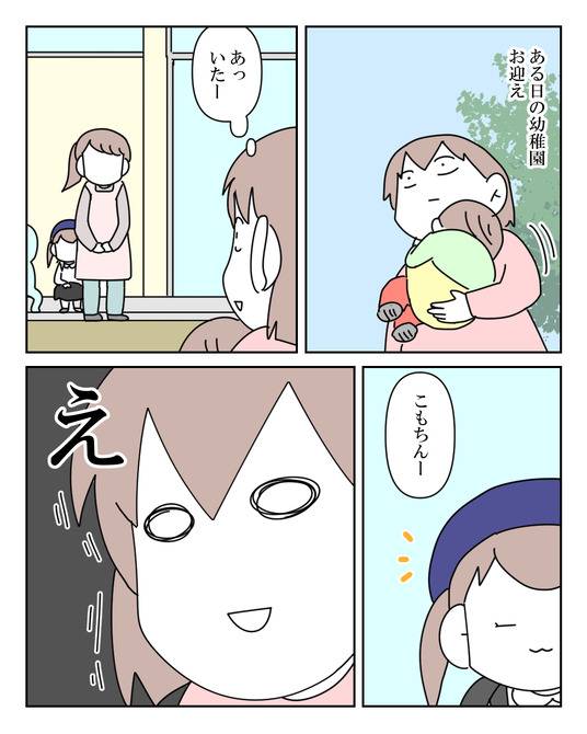 イラスト_020