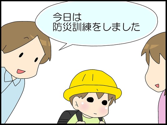 ブログ0003