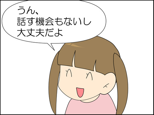 イラスト_005