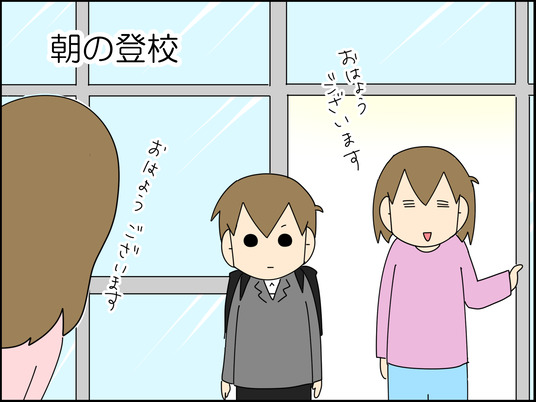 イラスト2_001