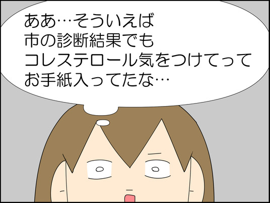 イラスト_016