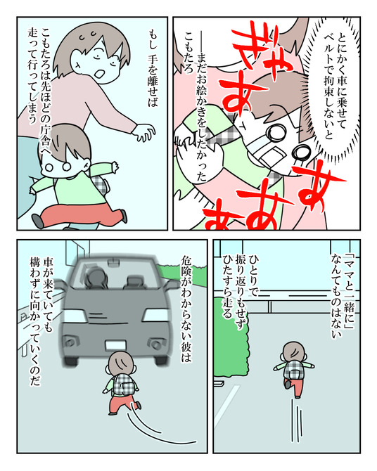 イラスト2_021