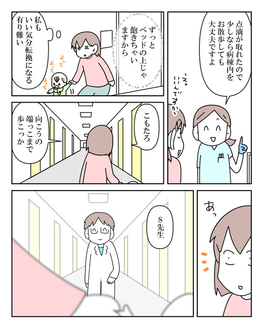 イラスト_046