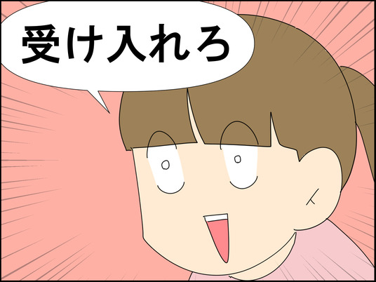 イラスト2_011