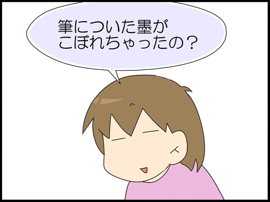 ブログ0007