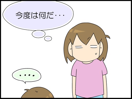 ブログ0003