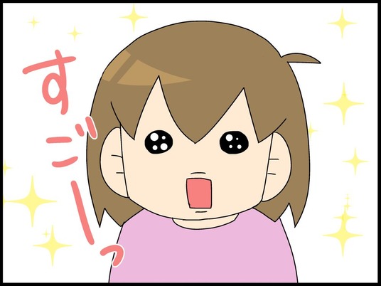 ブログ0008