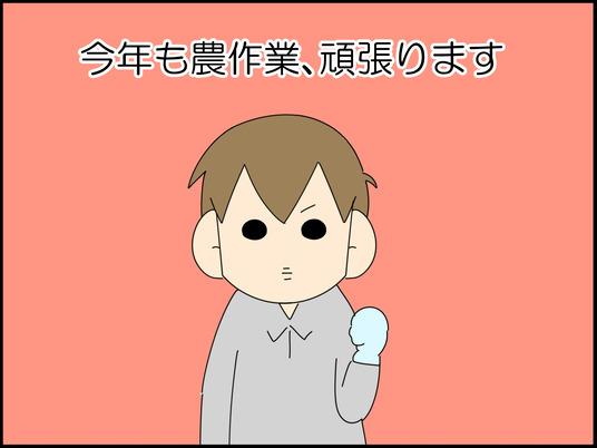 イラスト_011