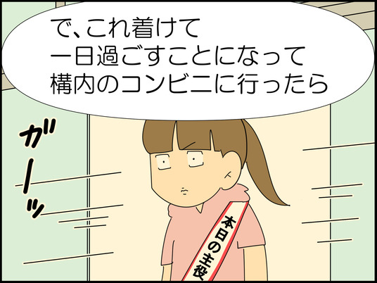 イラスト_004