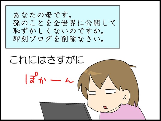 ブログ0022