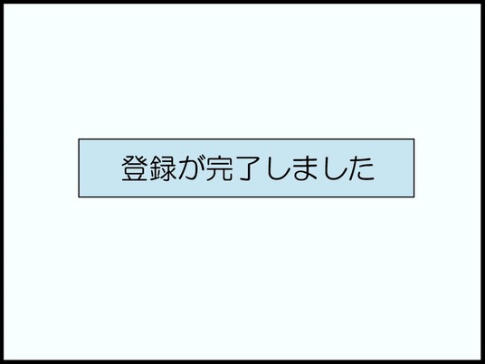 ブログ0006