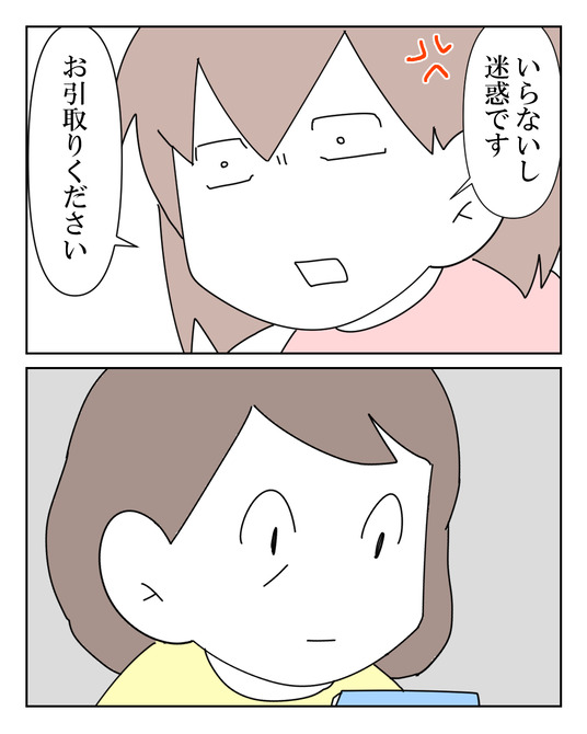 イラスト_021