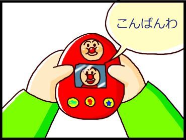 moroの家族と、ハンドメイドと。