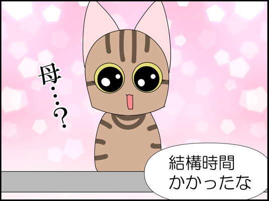 イラスト_010