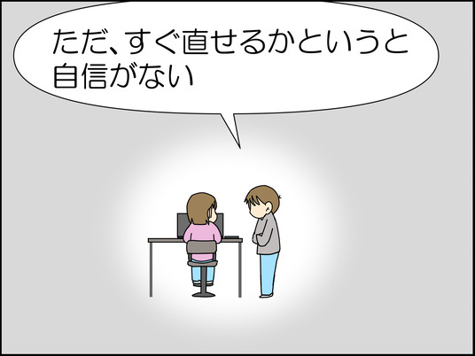 イラスト_021