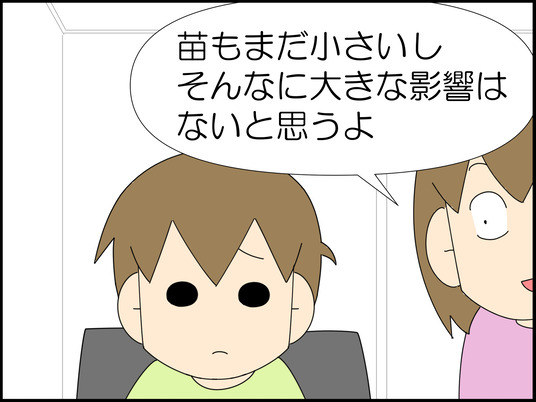 イラスト_005