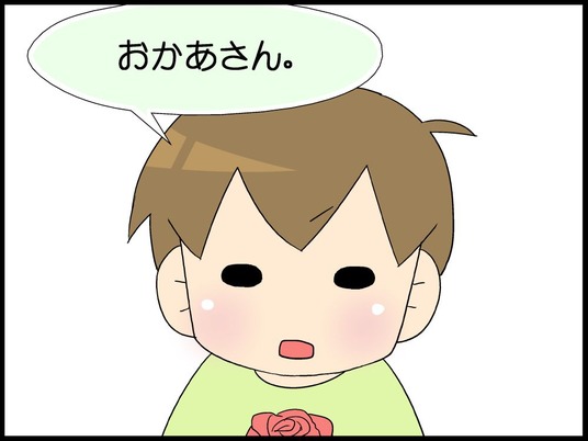 自閉くん0004