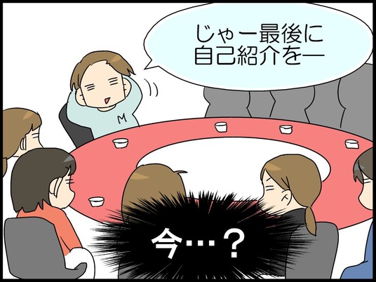 ブログ0014