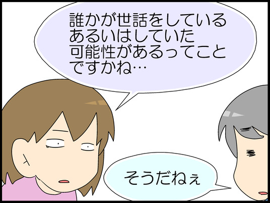 ブログ0014