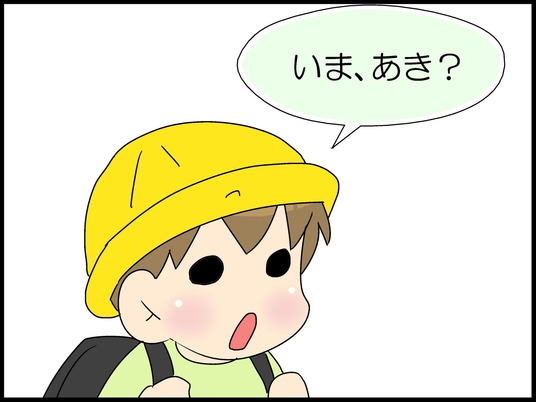 ブログ0003