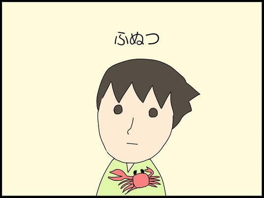 ブログ0005