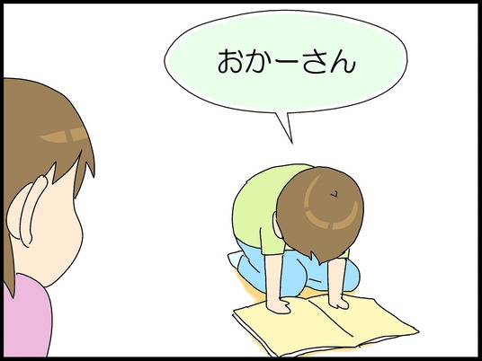 ブログ0002