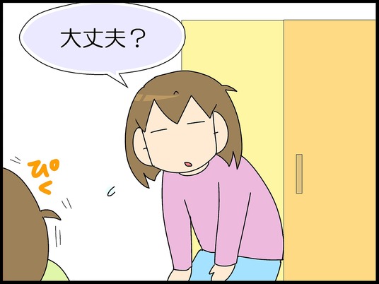 ブログ0003