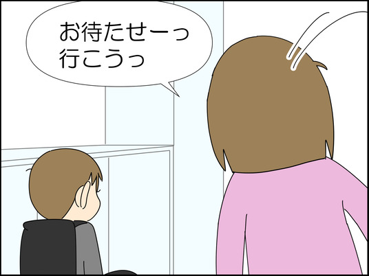 イラスト_064
