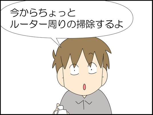 イラスト_001