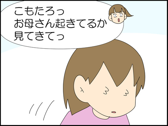 イラスト_010
