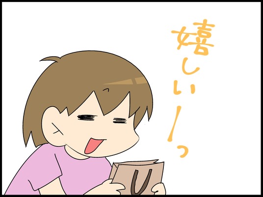 ブログ0008