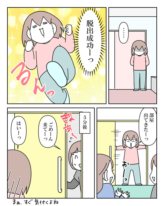 イラスト_022