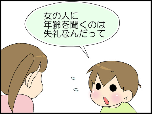 ブログ0005