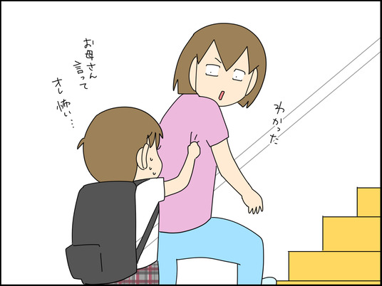 イラスト_018
