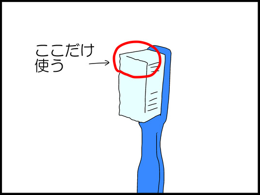 ブログ0007