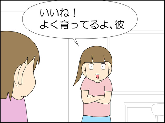 イラスト_012