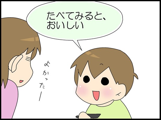 ブログ0007