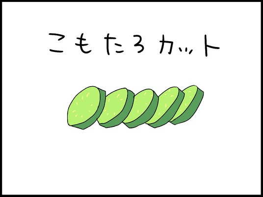 ブログ0011