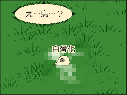 イラスト2_003
