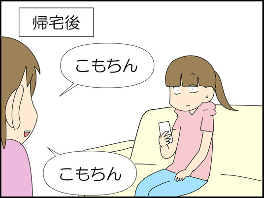 イラスト2_072