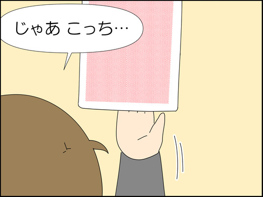 イラスト_068