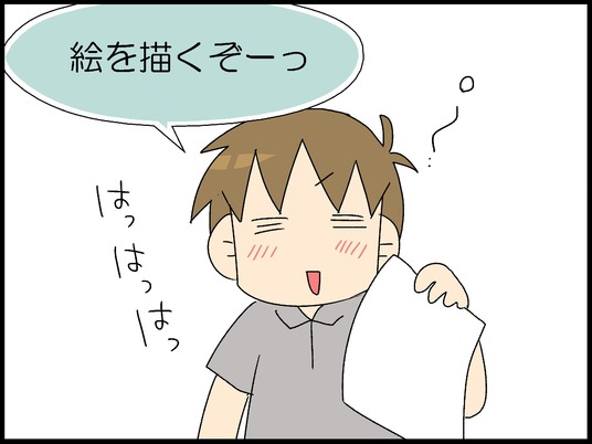 ブログ0004