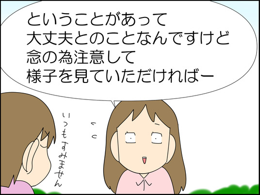 イラスト_010