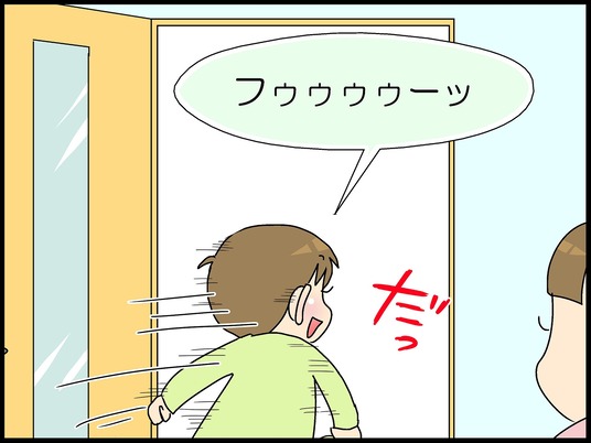 ブログ0010