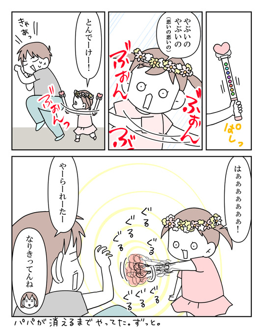 イラスト_031